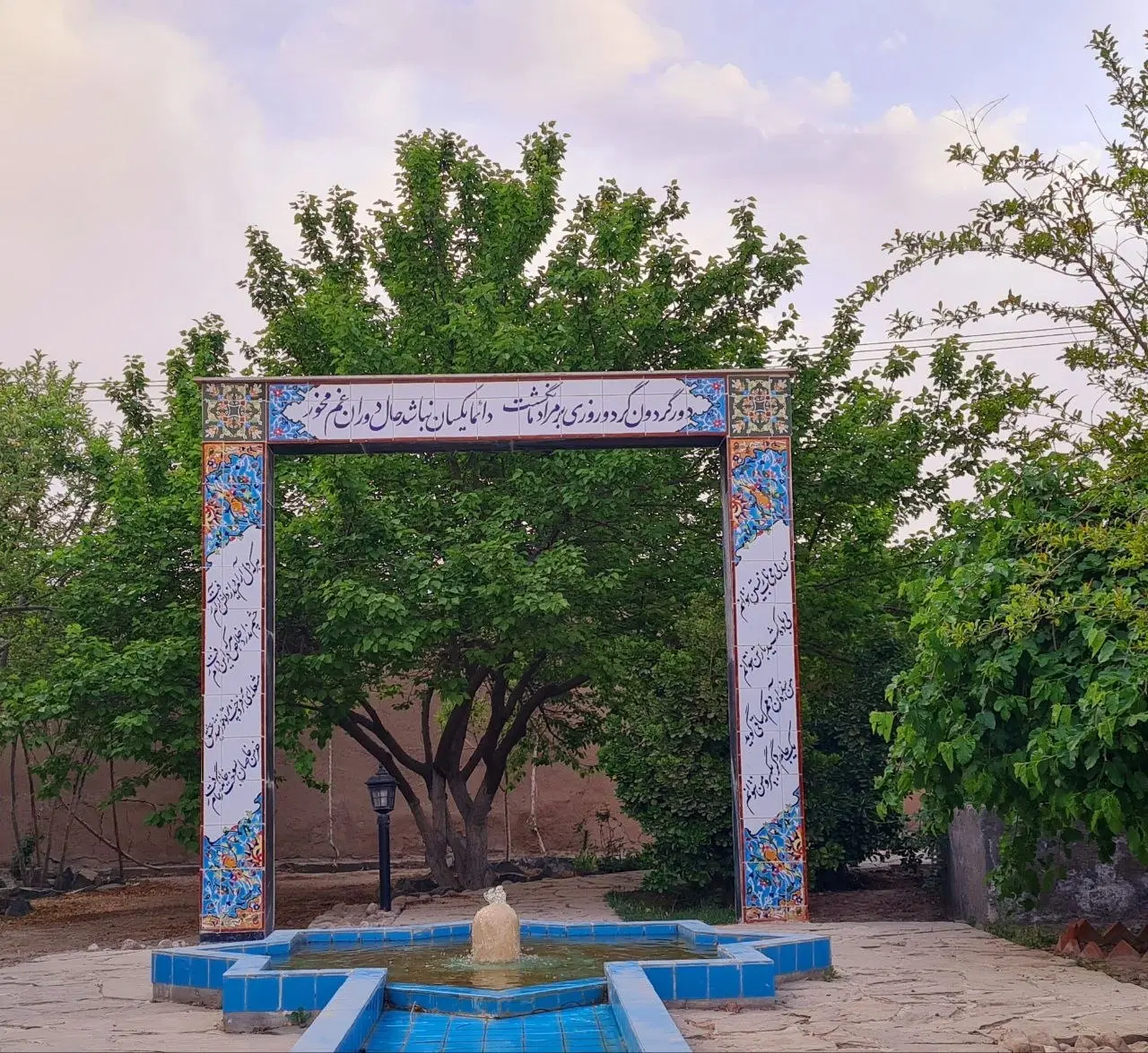 باغ ویلا شاهنامه مشهد