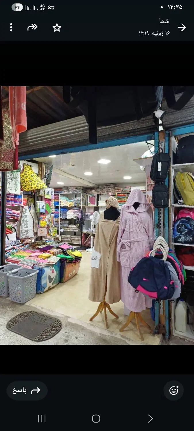 فروش مغازه در بازار گیلار