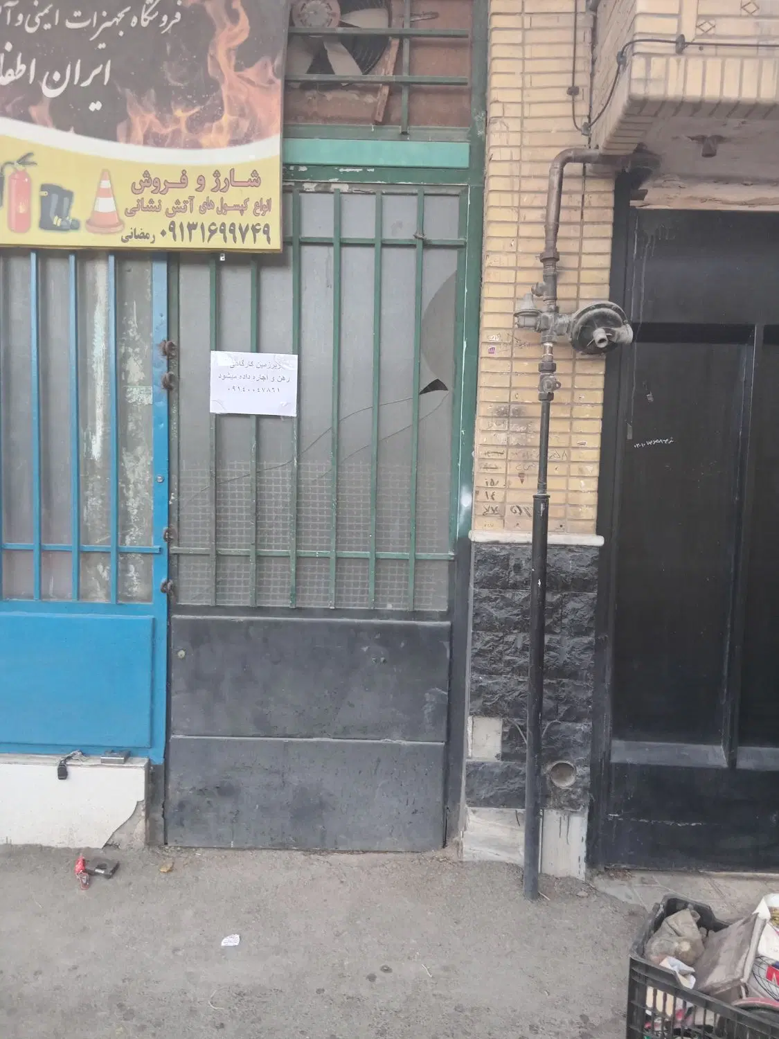 اجاره کارگاه