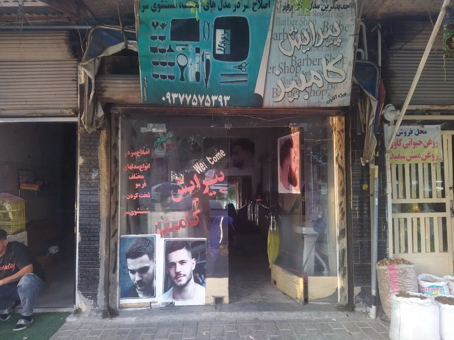 اجاره مغاره