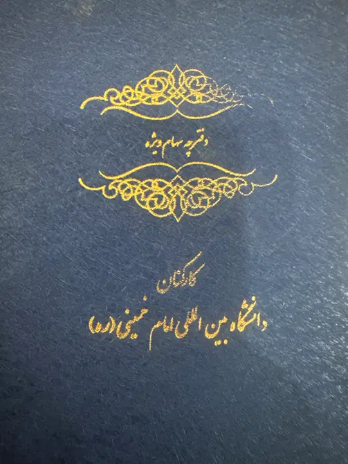 فروش زمین