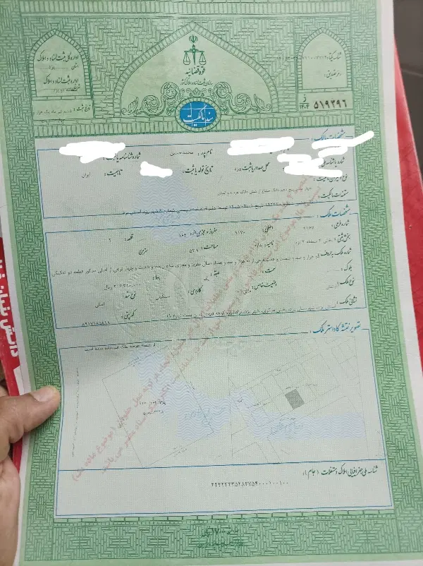 آپارتمان فروشی