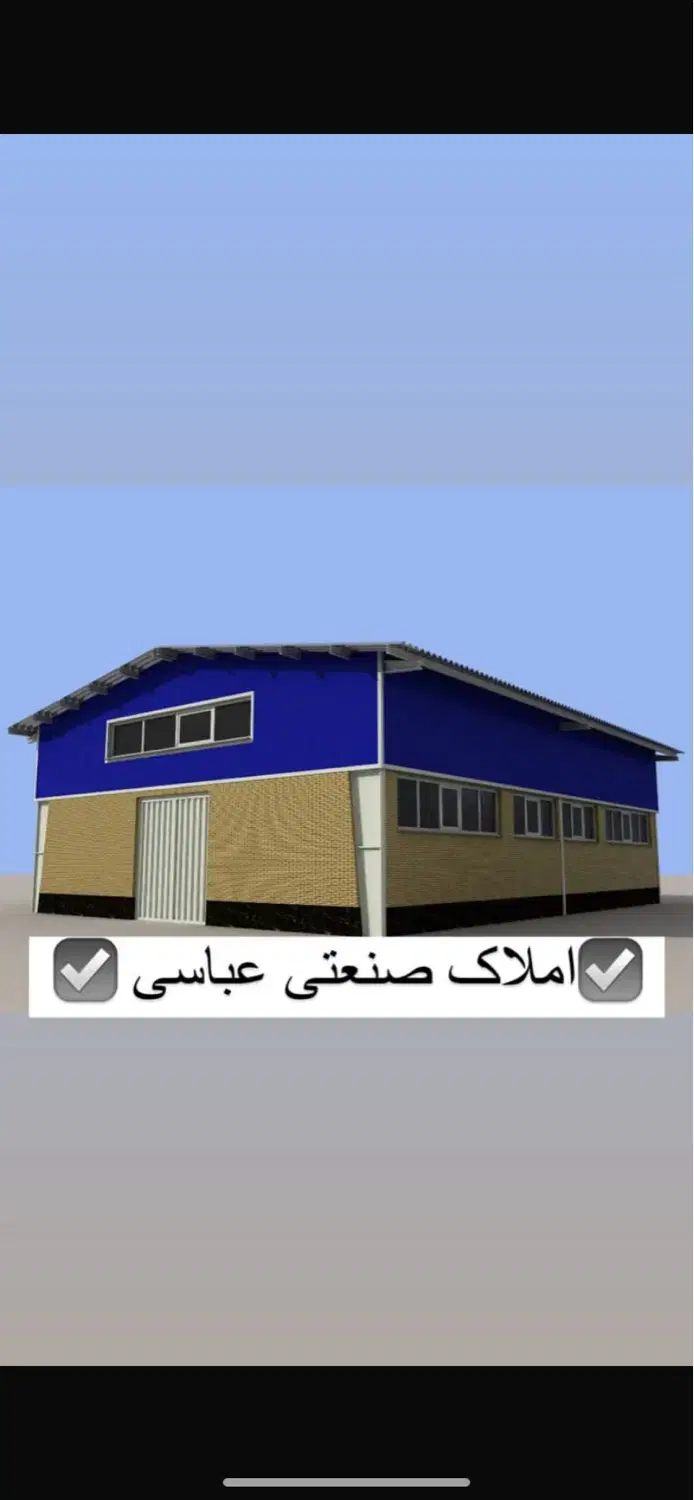 ۳۰۰مترچهار دیواری (۲۰۰مترتااتوبان )خاتون اباد