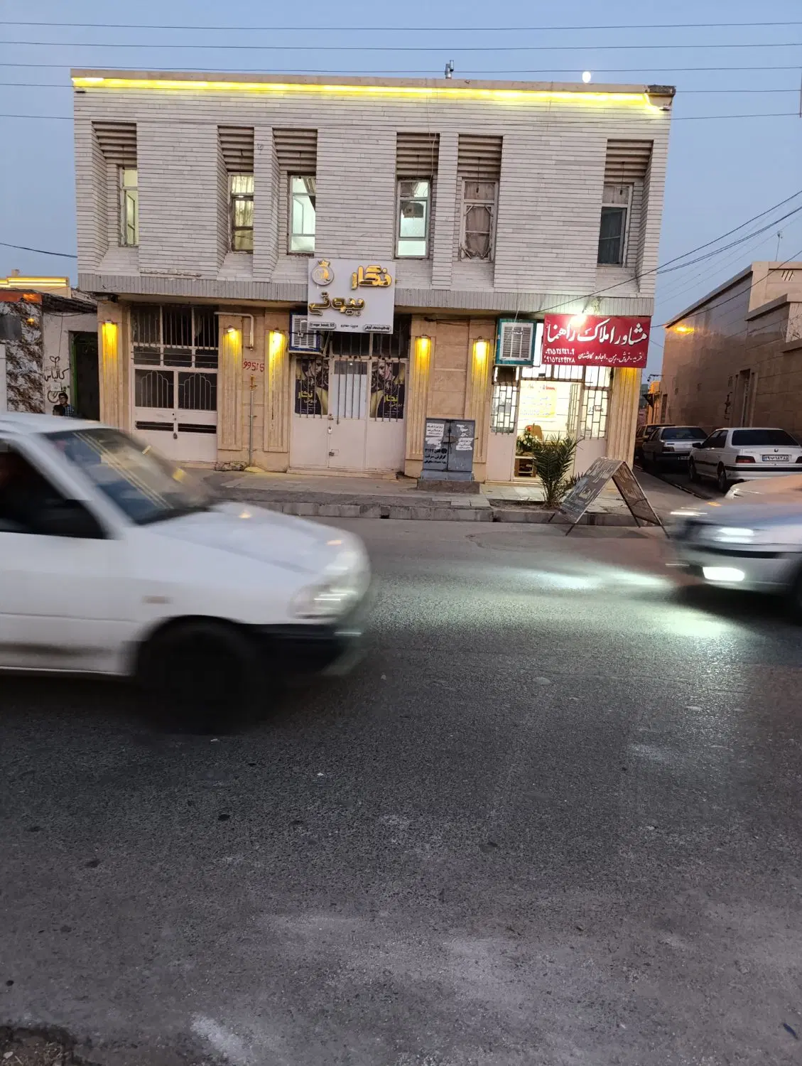 بلوار جام جم منزل ویلایی فروشی