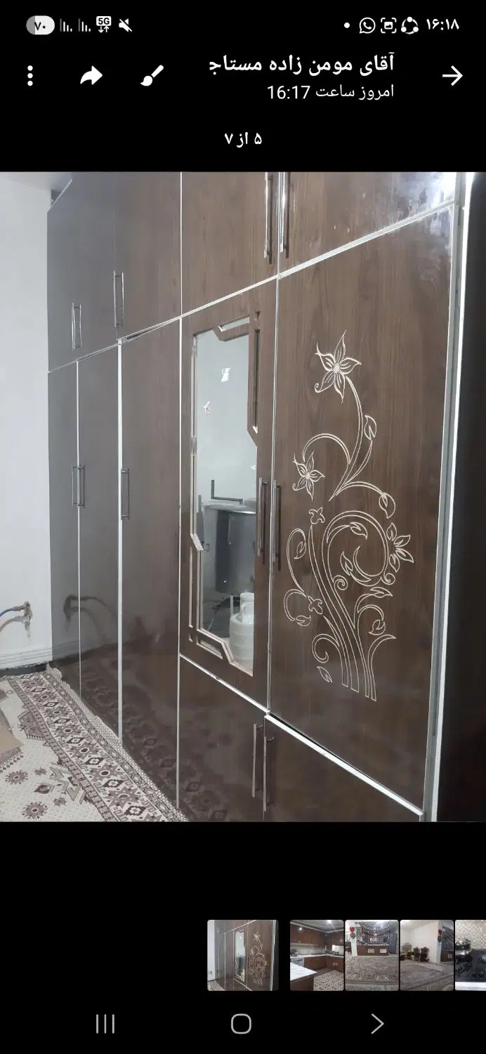 فروش منزل تجاری مسکونی در شهر سیسخت