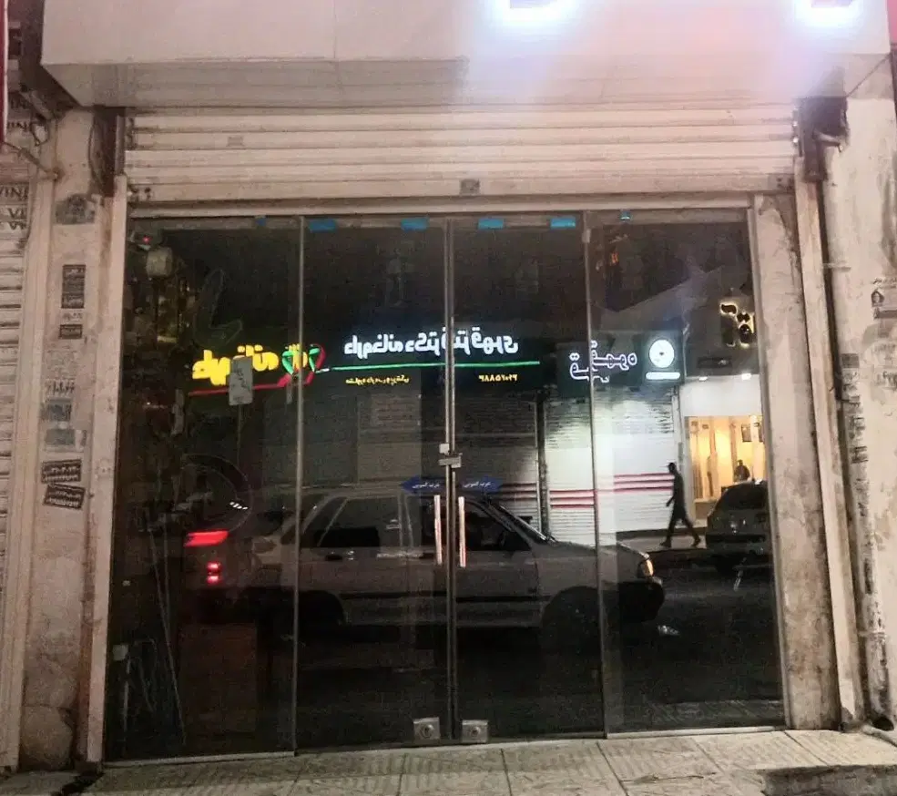 مغازه بلوار قمی جنوبی