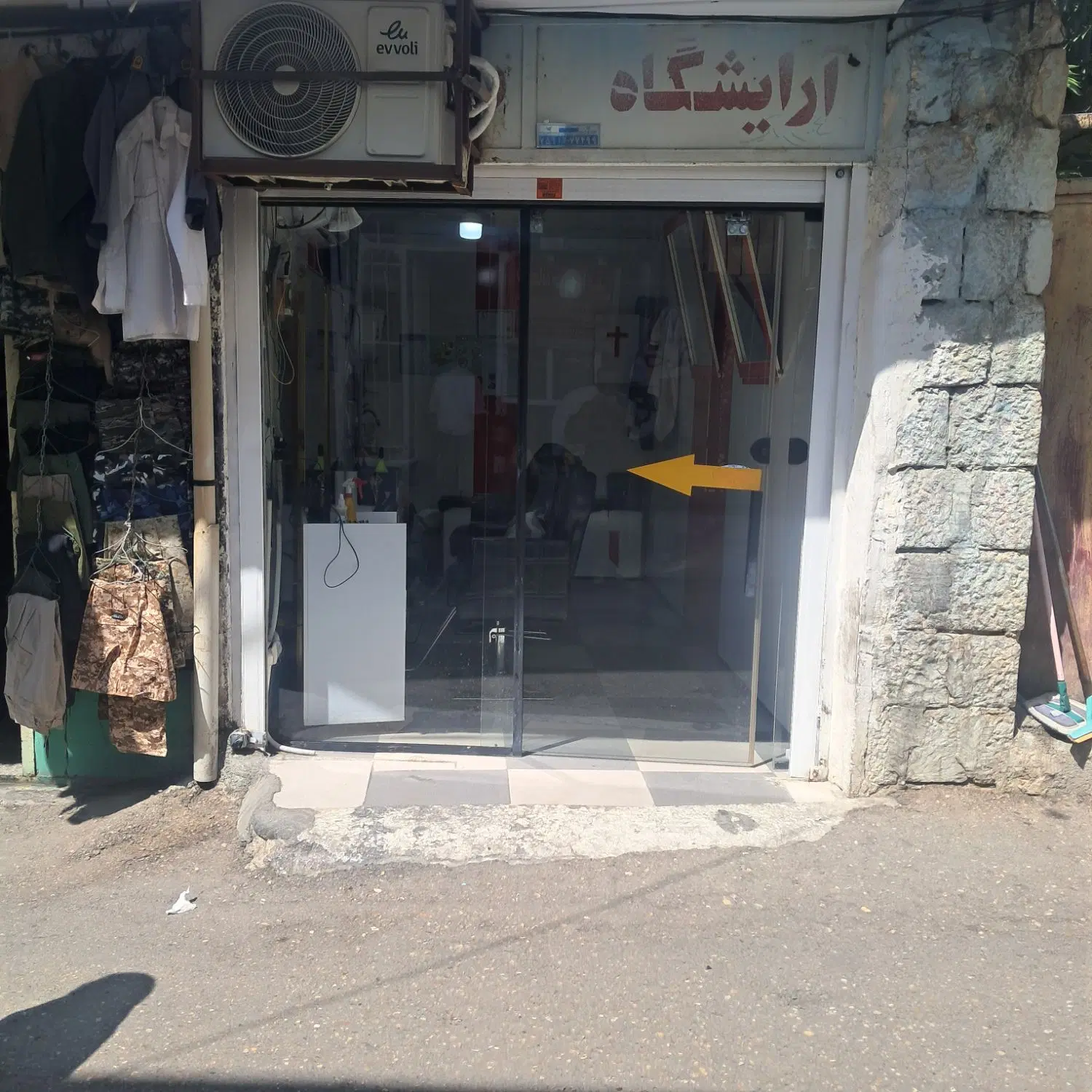 فروش مغازه تجاری