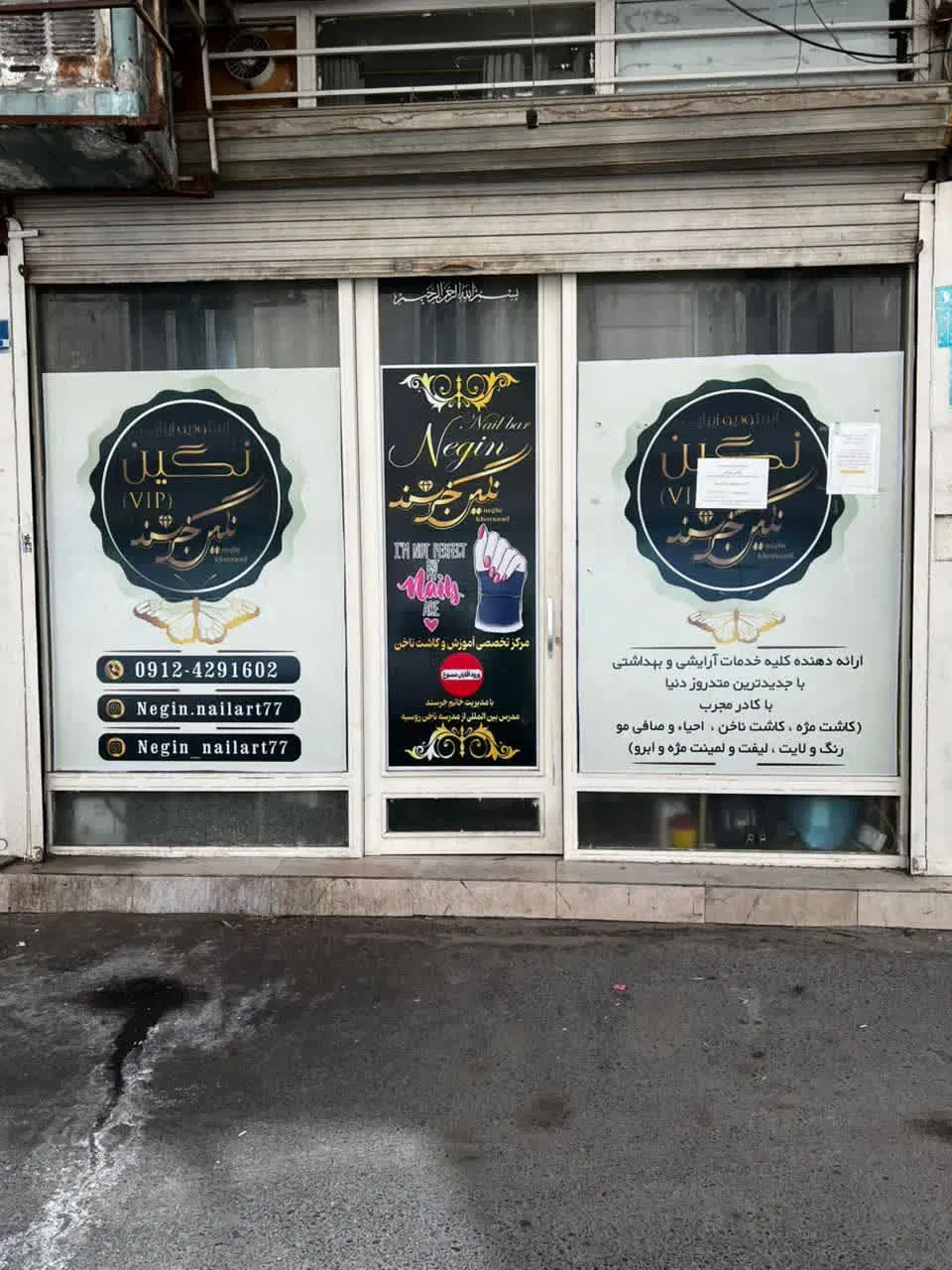 ۲۴متر،ملکیت،بر۴،سرویس بهداشتی