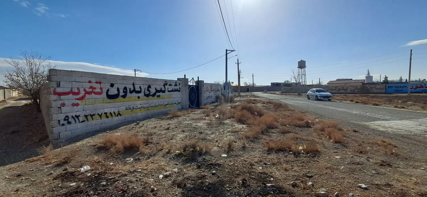 ۵۳۸متر زمین چهاردیواری داخل بافت سند بهر جاده اصلی