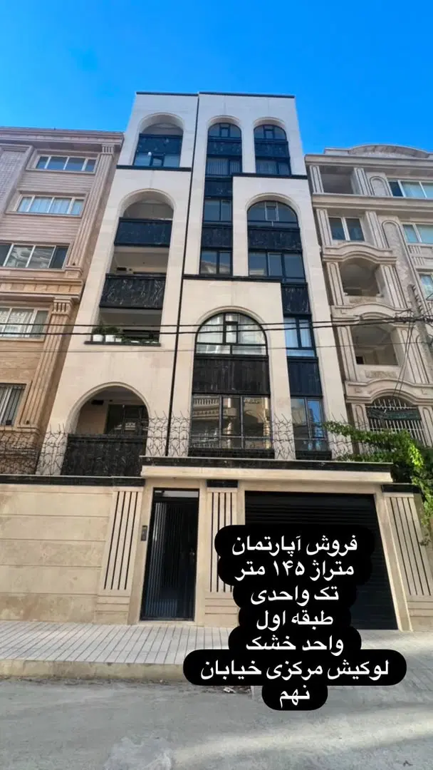 مشارکت در ساخت محدوده‌ی مهرشهر،کوی مهر، ساماندهی