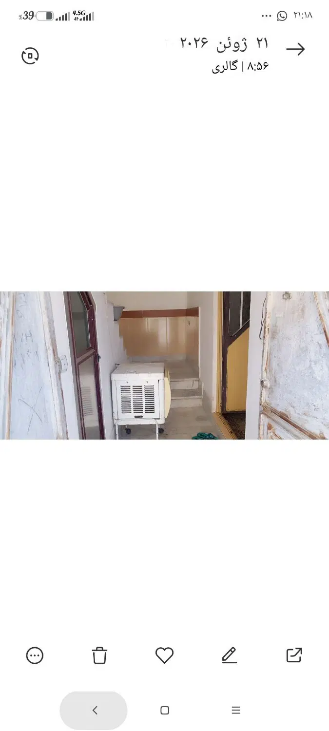 سوییت دربستی در مراغه