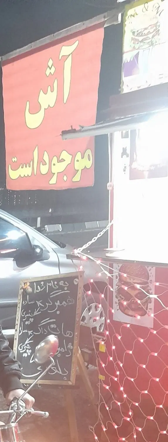 اجاره کافه