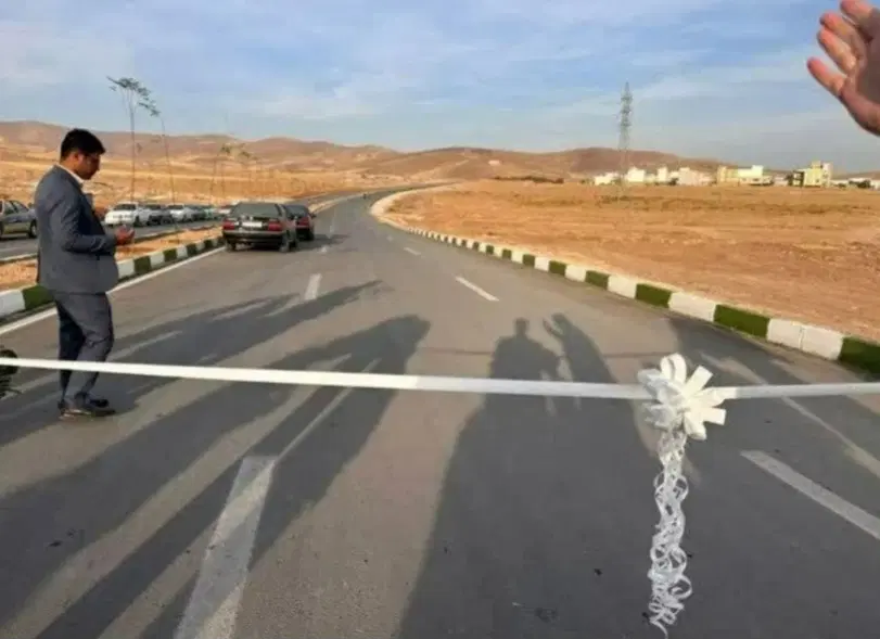زمین مسکونی