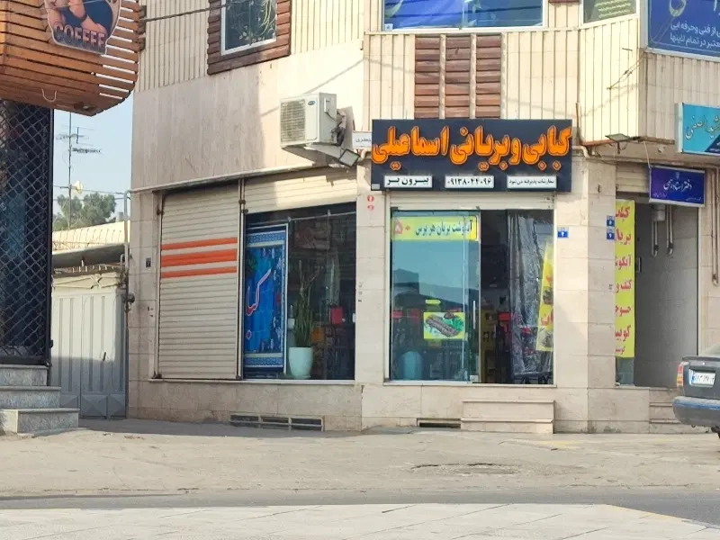 اجاره مغازه