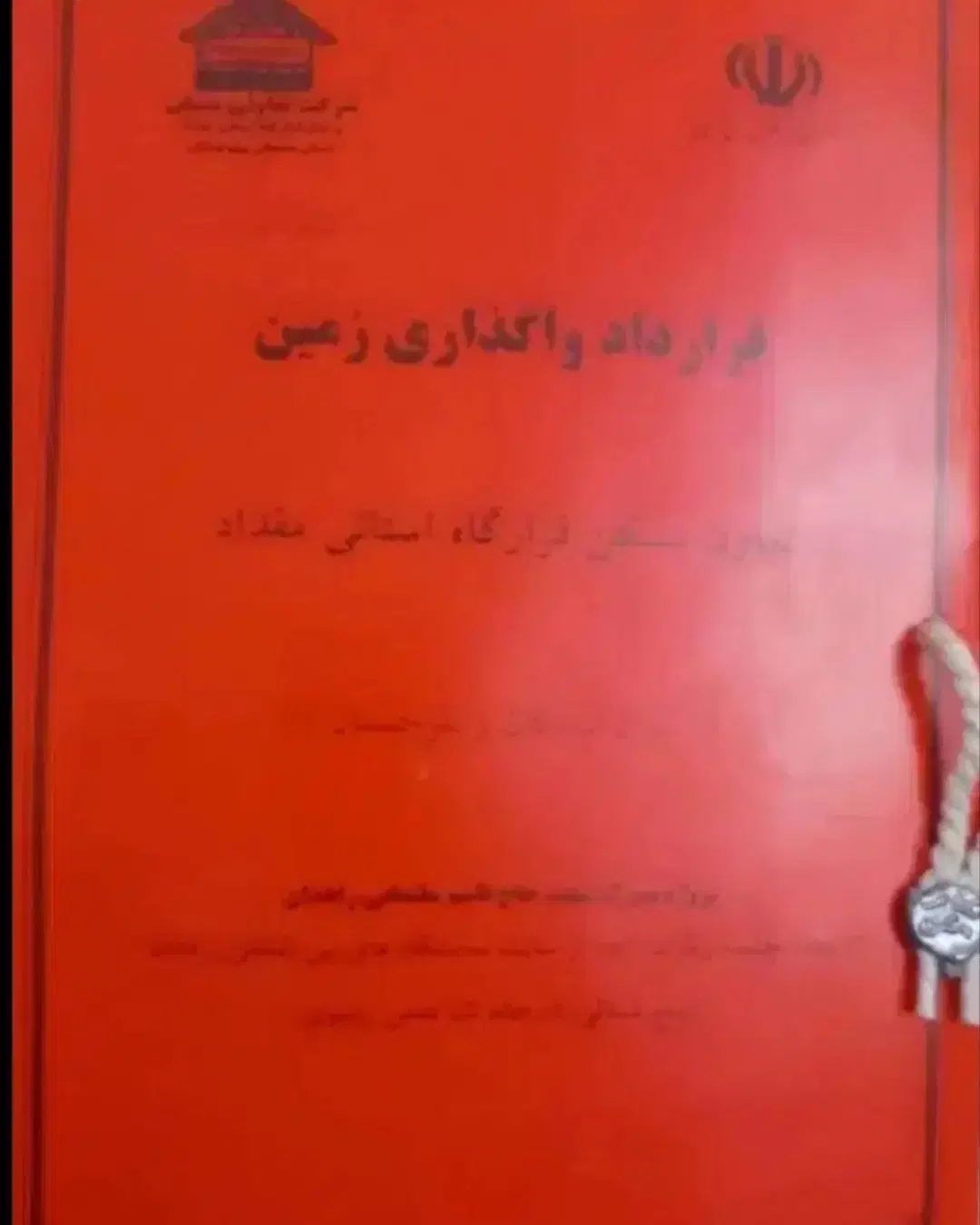 زمین مرزبانی سیادک بلوک 3 بر خیابان 24 متری
