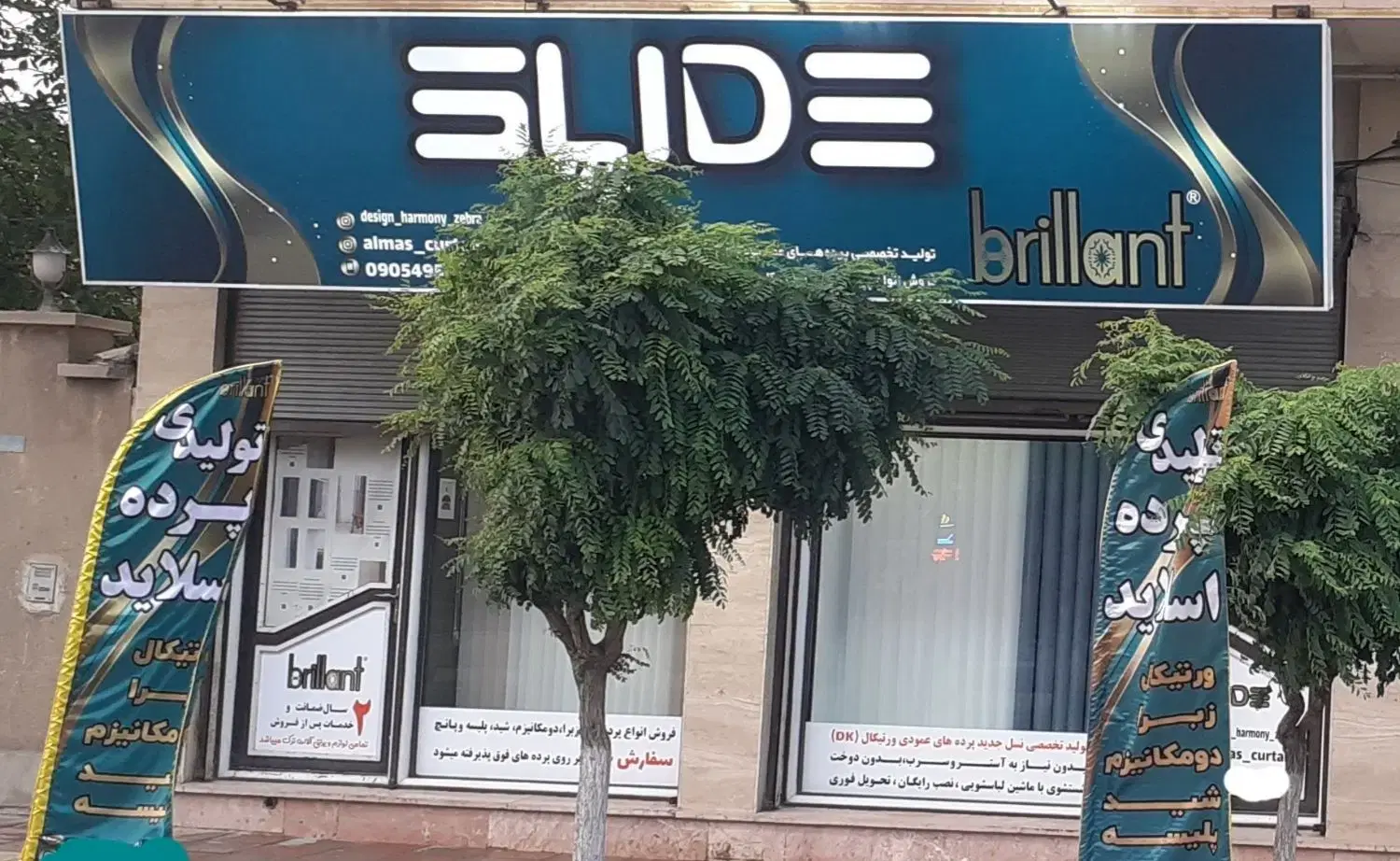اجاره مغازه