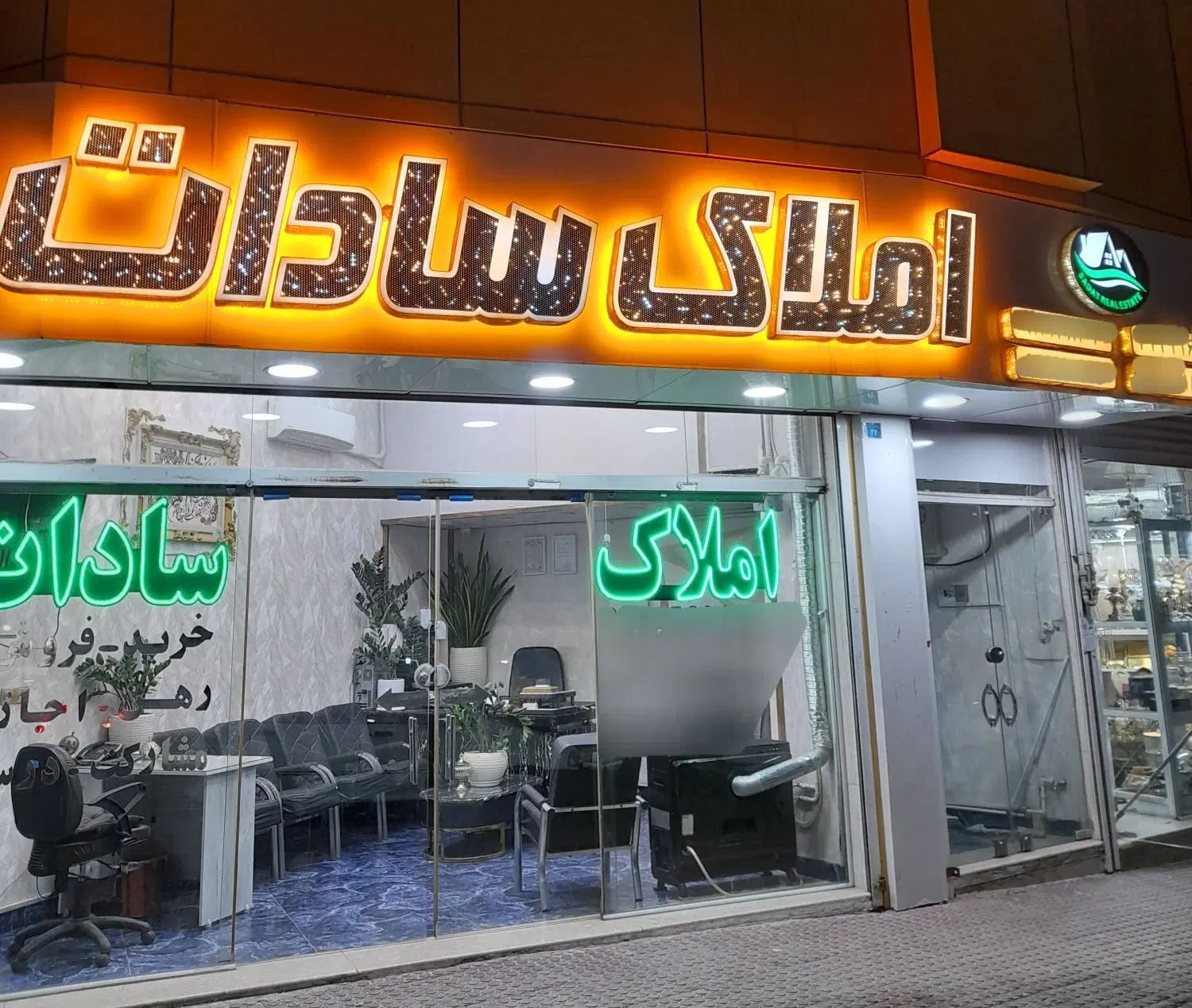 جهان نما مجتمع کوهستان تخلیه طبقه ۴