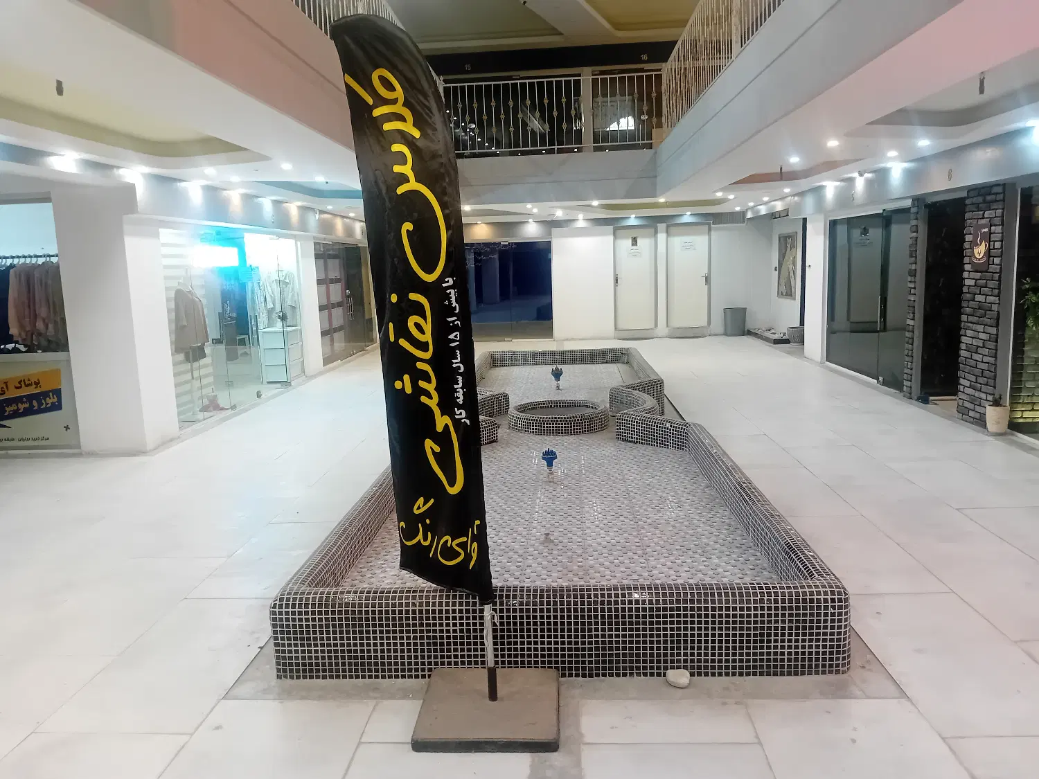 مغازه 20 متری