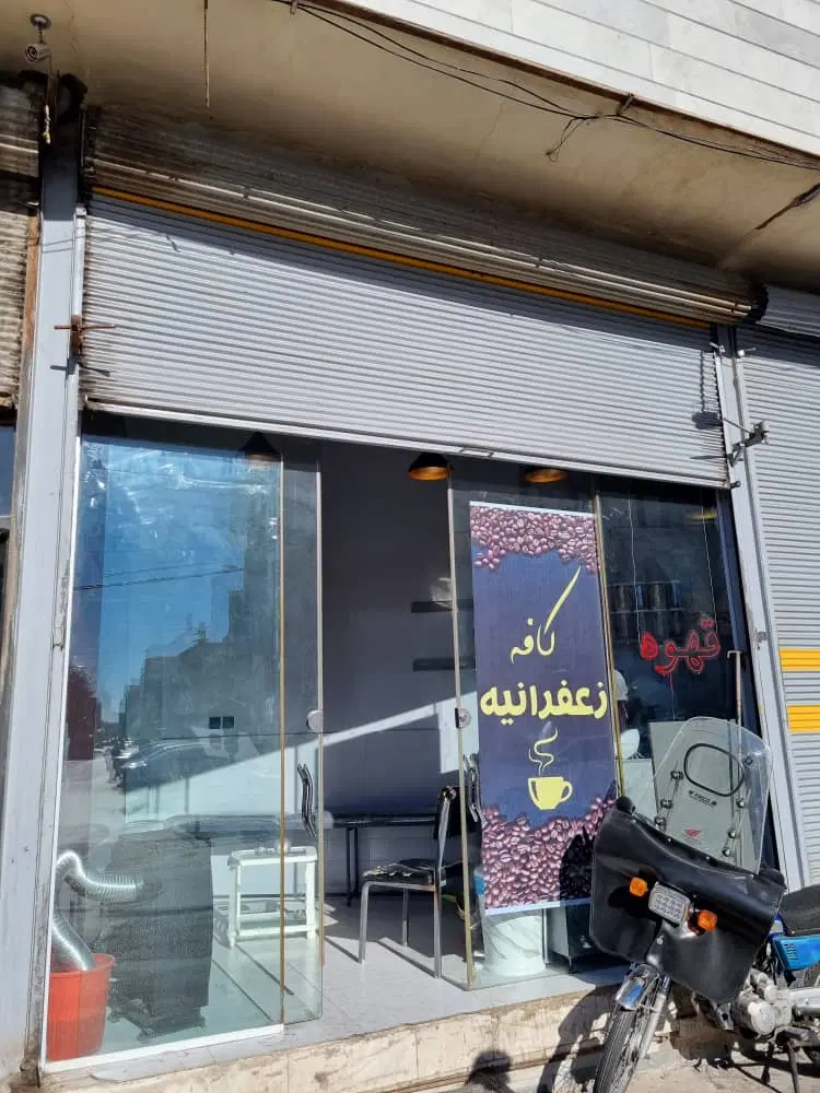 مغازه 12متری تجاری