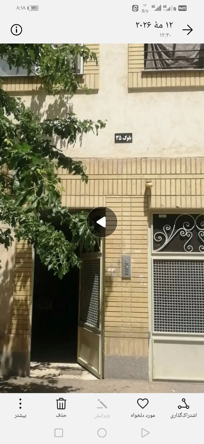 رهن کامل واحد 75 متری با پارکینگ، انباری وآسانسور
