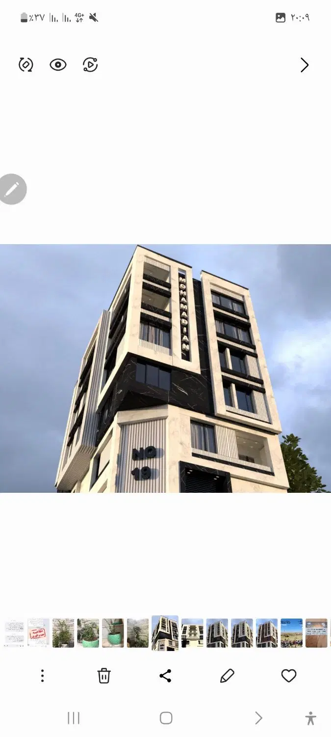 فروش زمین ۲۵۰متری