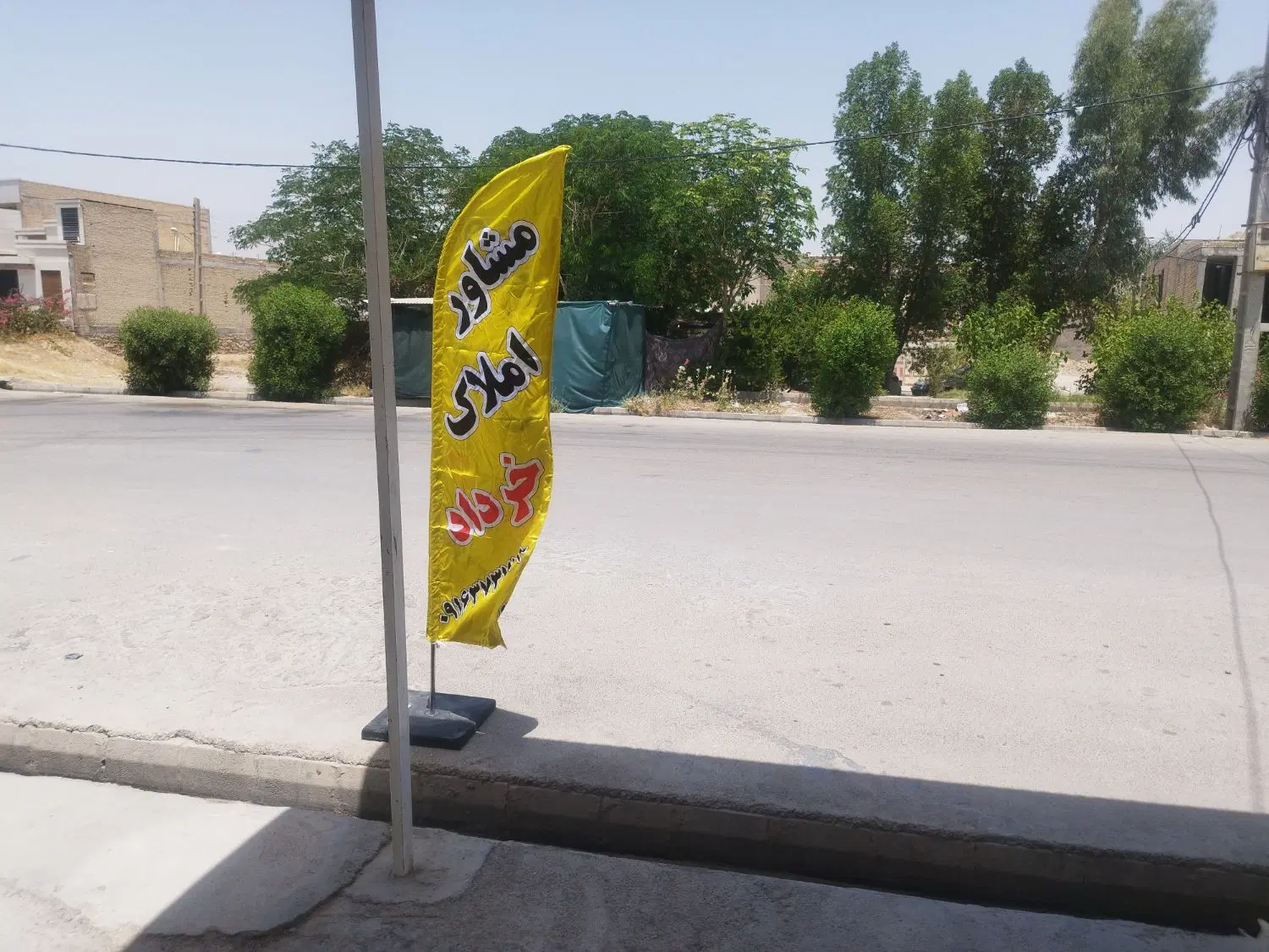 فروش زمین سند تک برگ