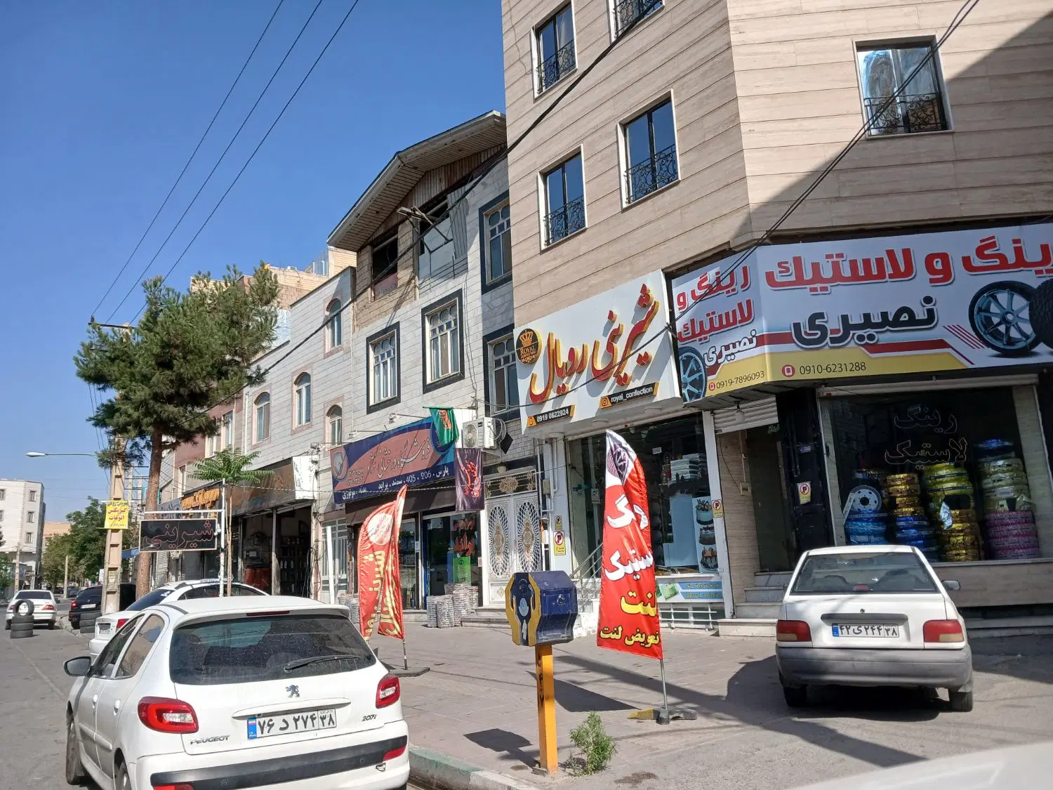 اجاره مغازه خیابان امیر کبیر