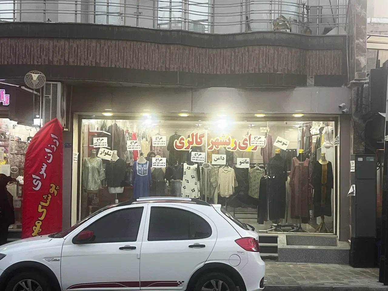 مغازه ۶۵ متری اصلی ریشهر جدید