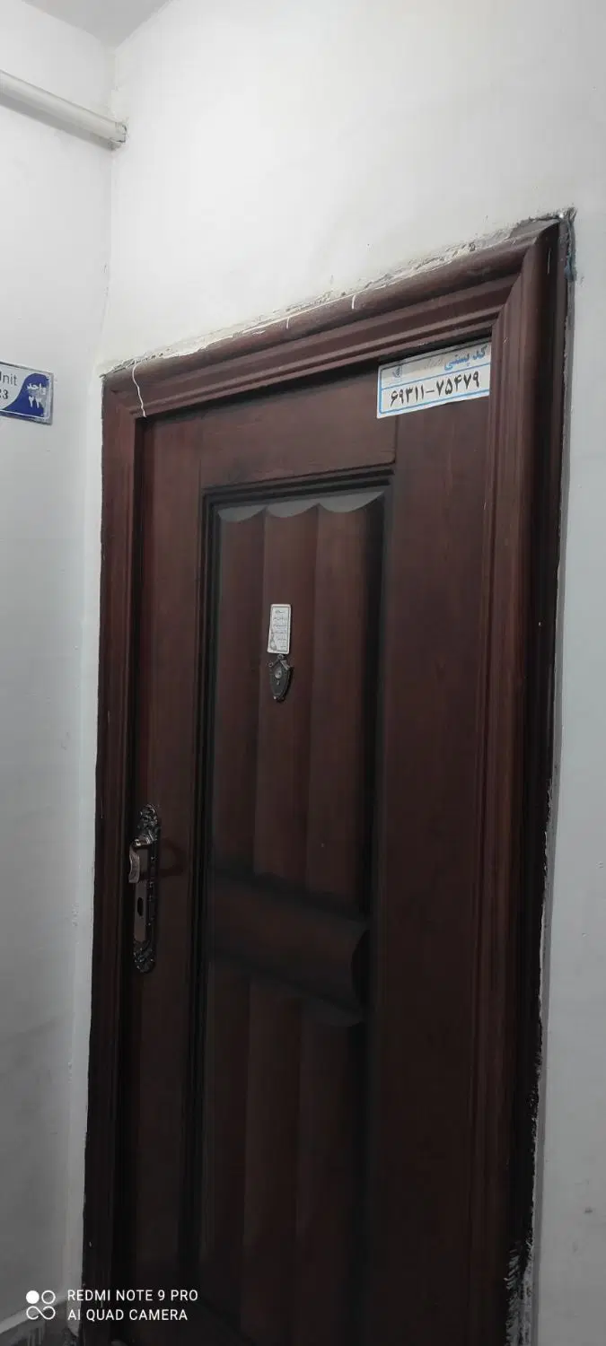 مشاغل آزاد بر بلوار