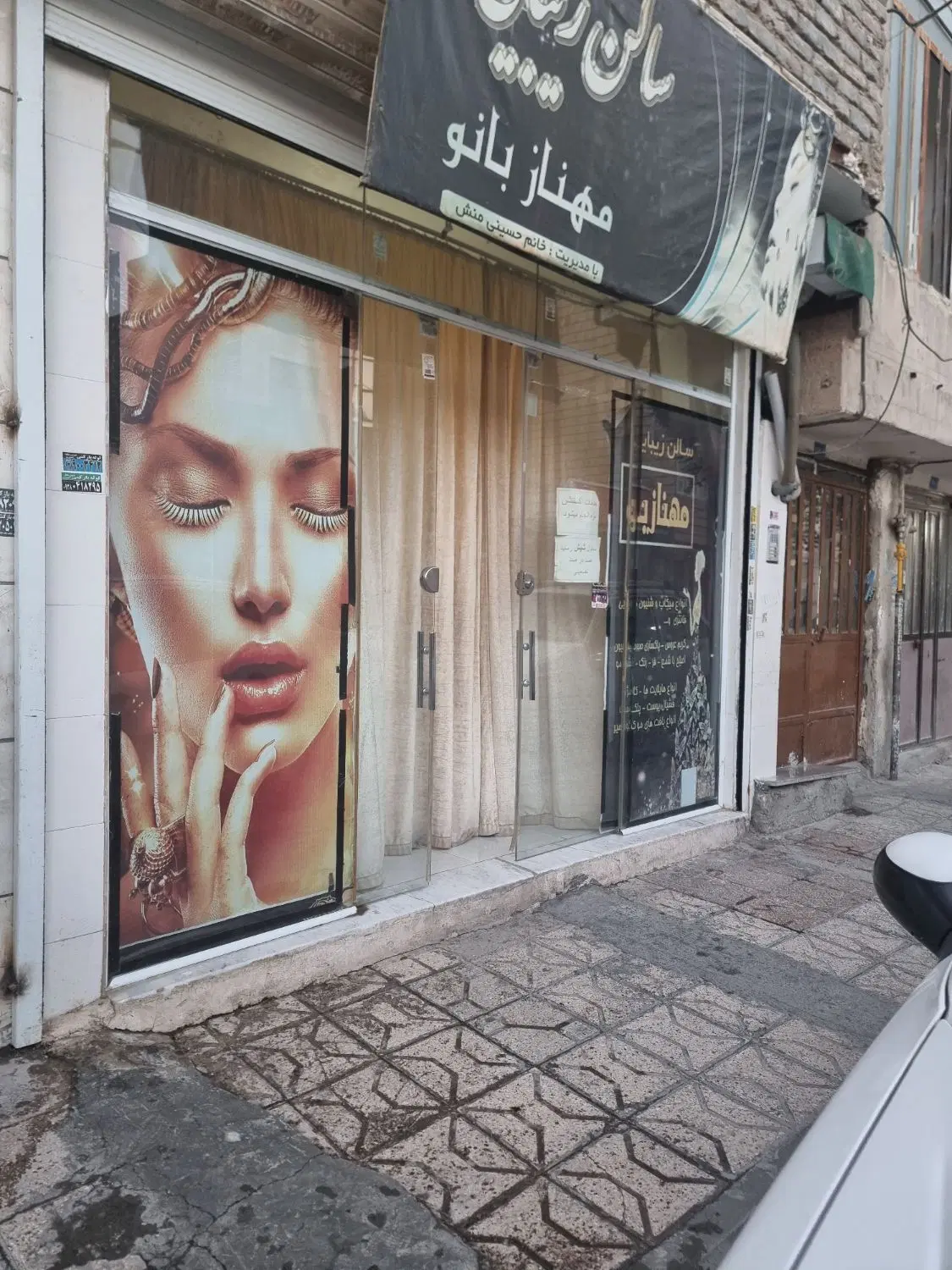 مغازه رهن و اجاره