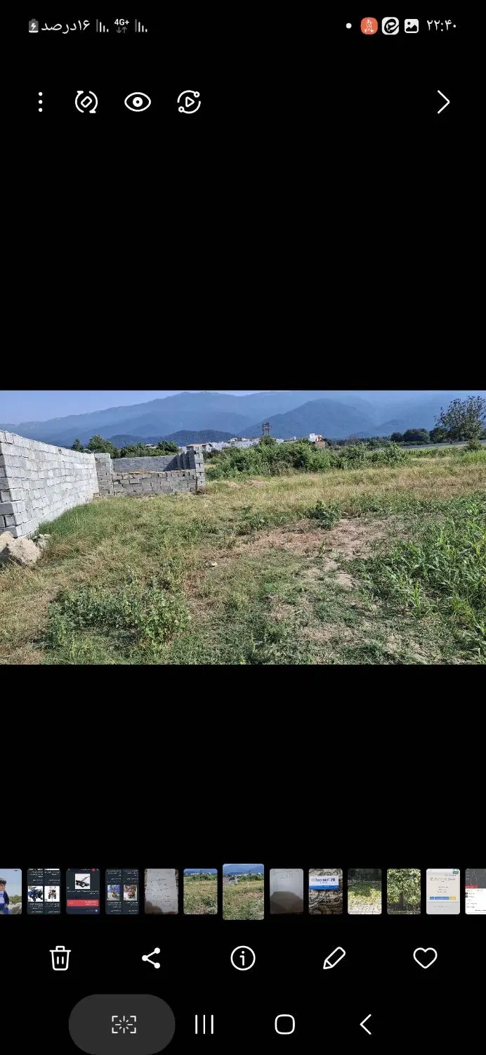 زمین در حریم شهر