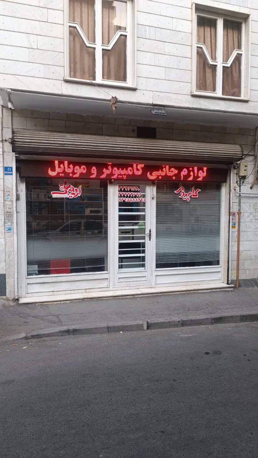اجاره مغازه ۱۴ متری تجاری دارای اب برق