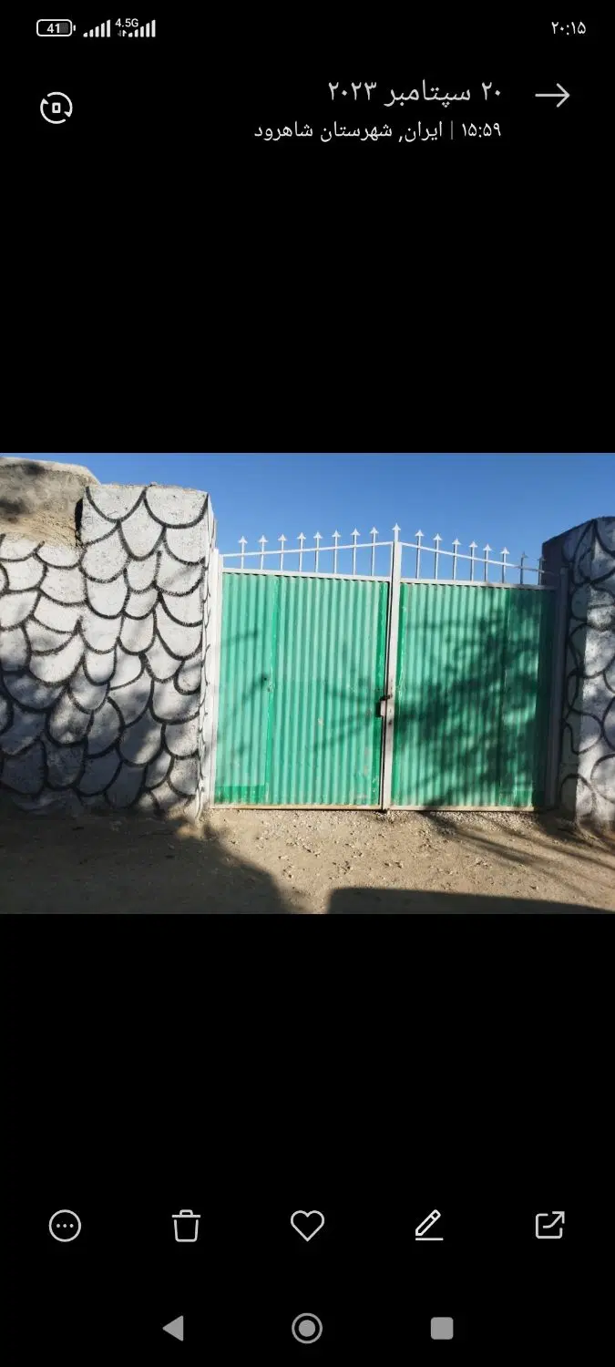 فروش‌باغ