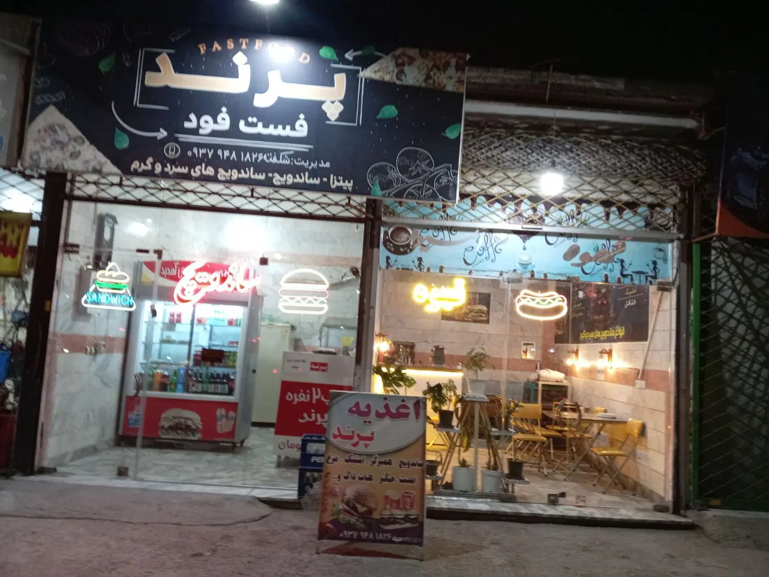 واگذاری مغازه با وسیله و بدون وسیله