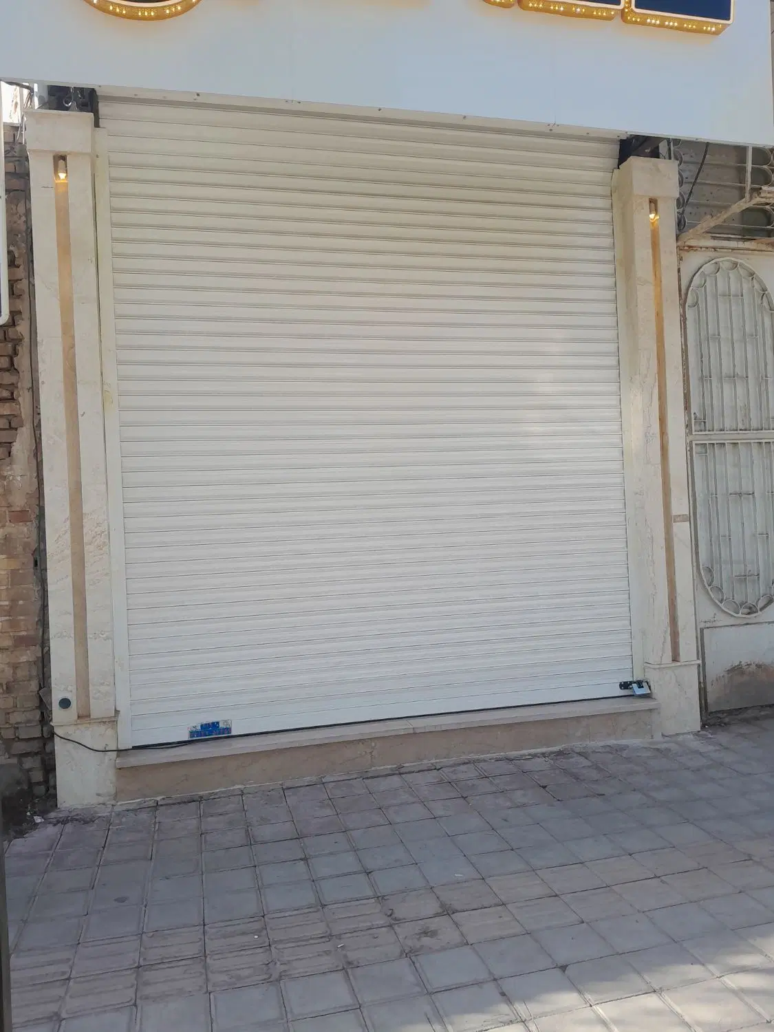 سلام فروش یک باب مغازه