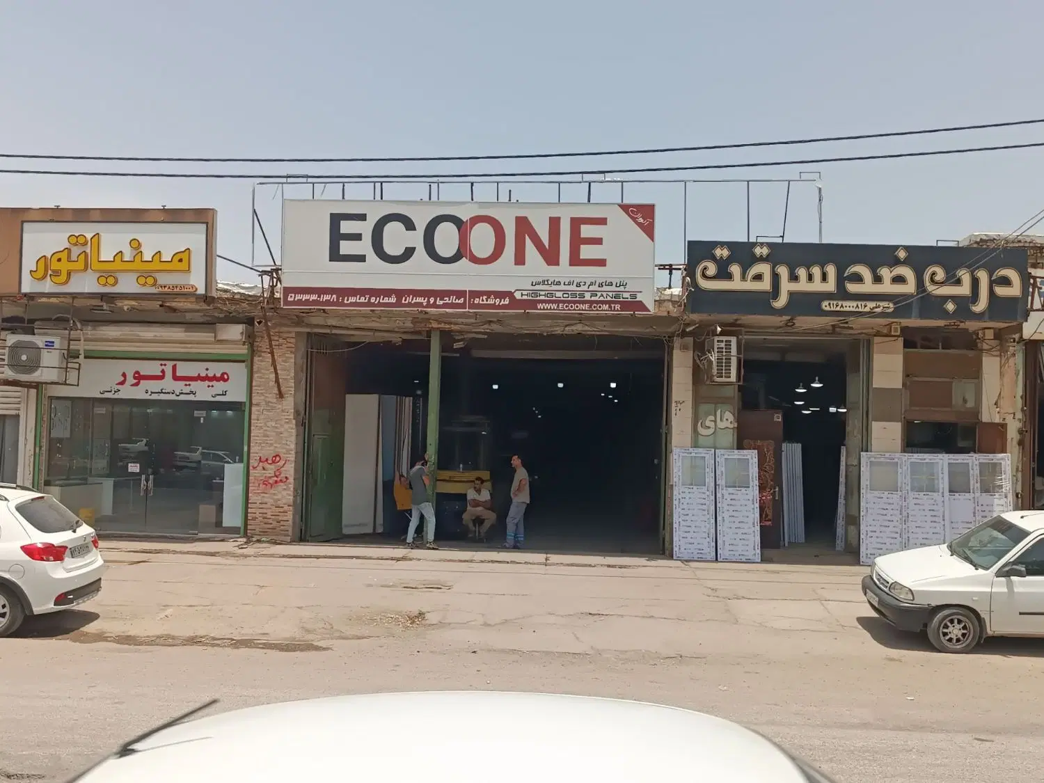 ملک تجاری ۱۵۱۵ متر