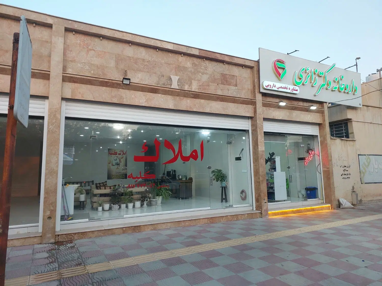 اجاره مغازه 80 متری عالیشهر