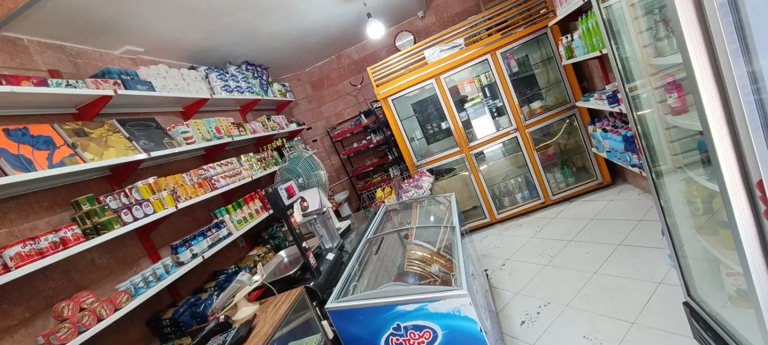 واگذاری سوپر مارکت