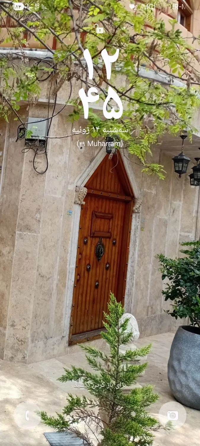همخونه میخوام خانه دارم