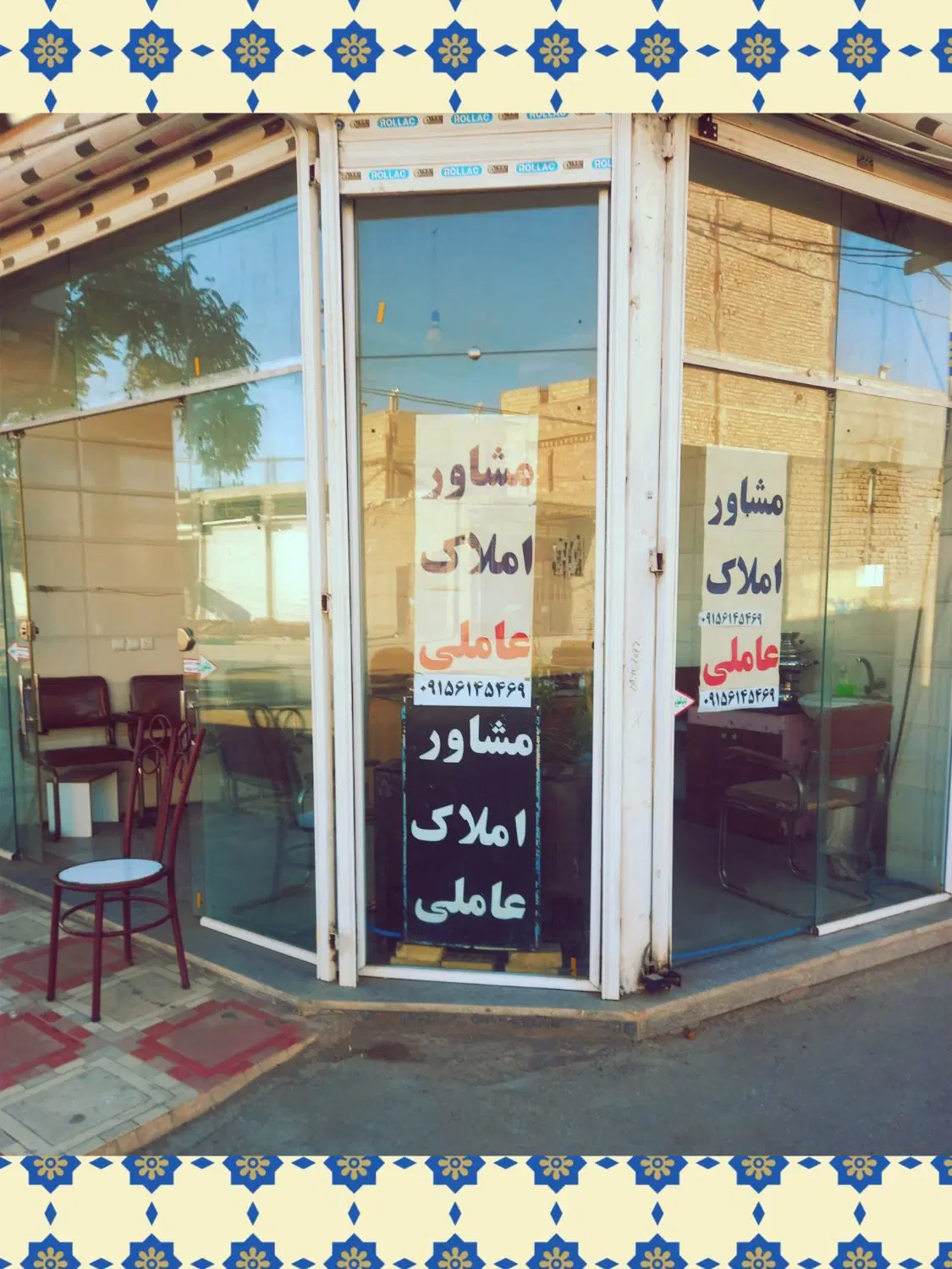 خانه. اجاره