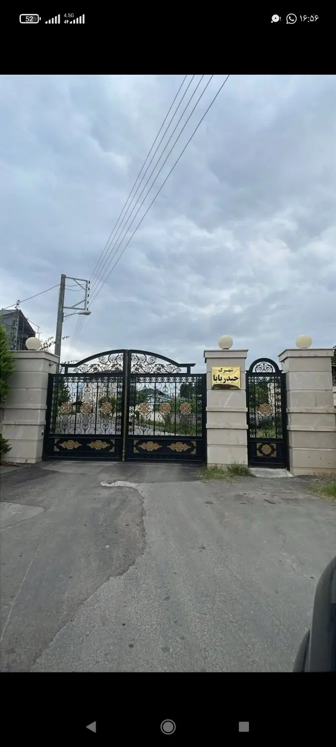 زمین ویلایی