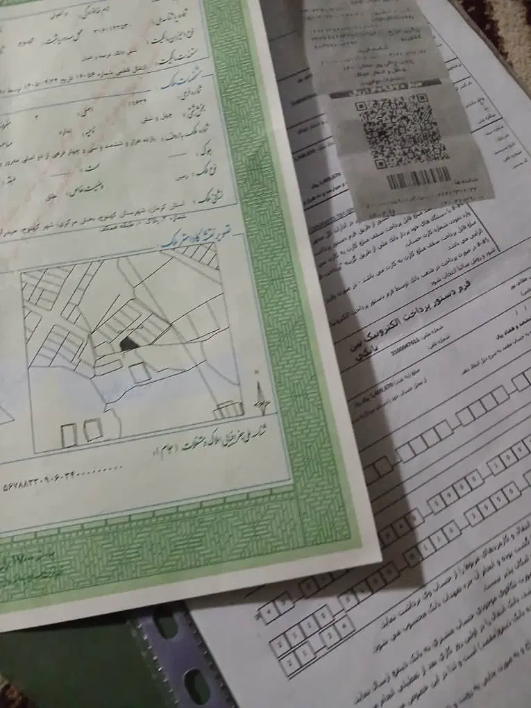 زمین فروشی