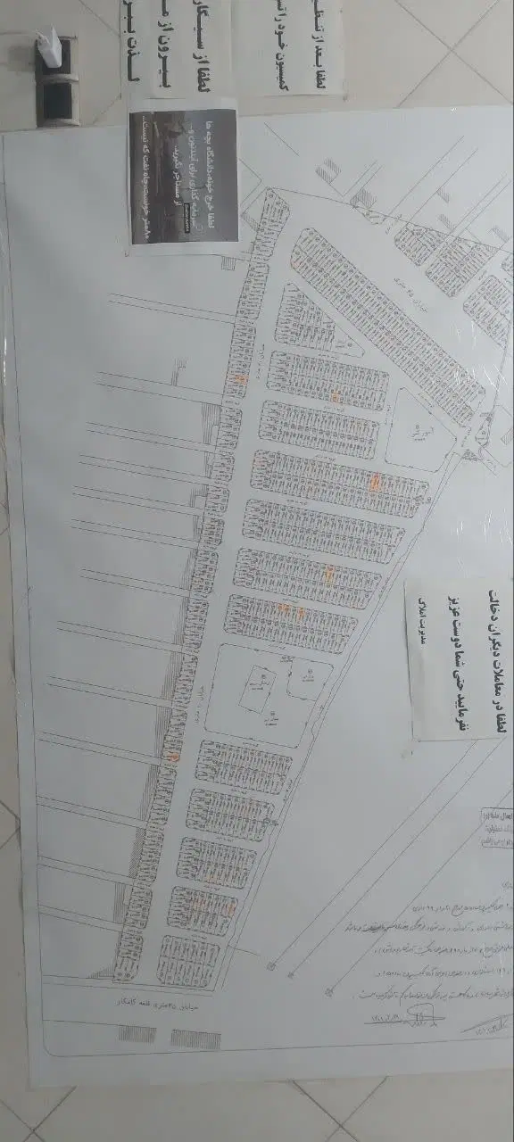 زمین های شاکری ۱۲ متری و ۲۰ متری