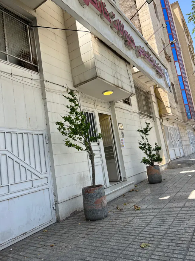 حاشیه صارمی ۲۲۰متر طبقه اول مناسب کلینیک و غیره