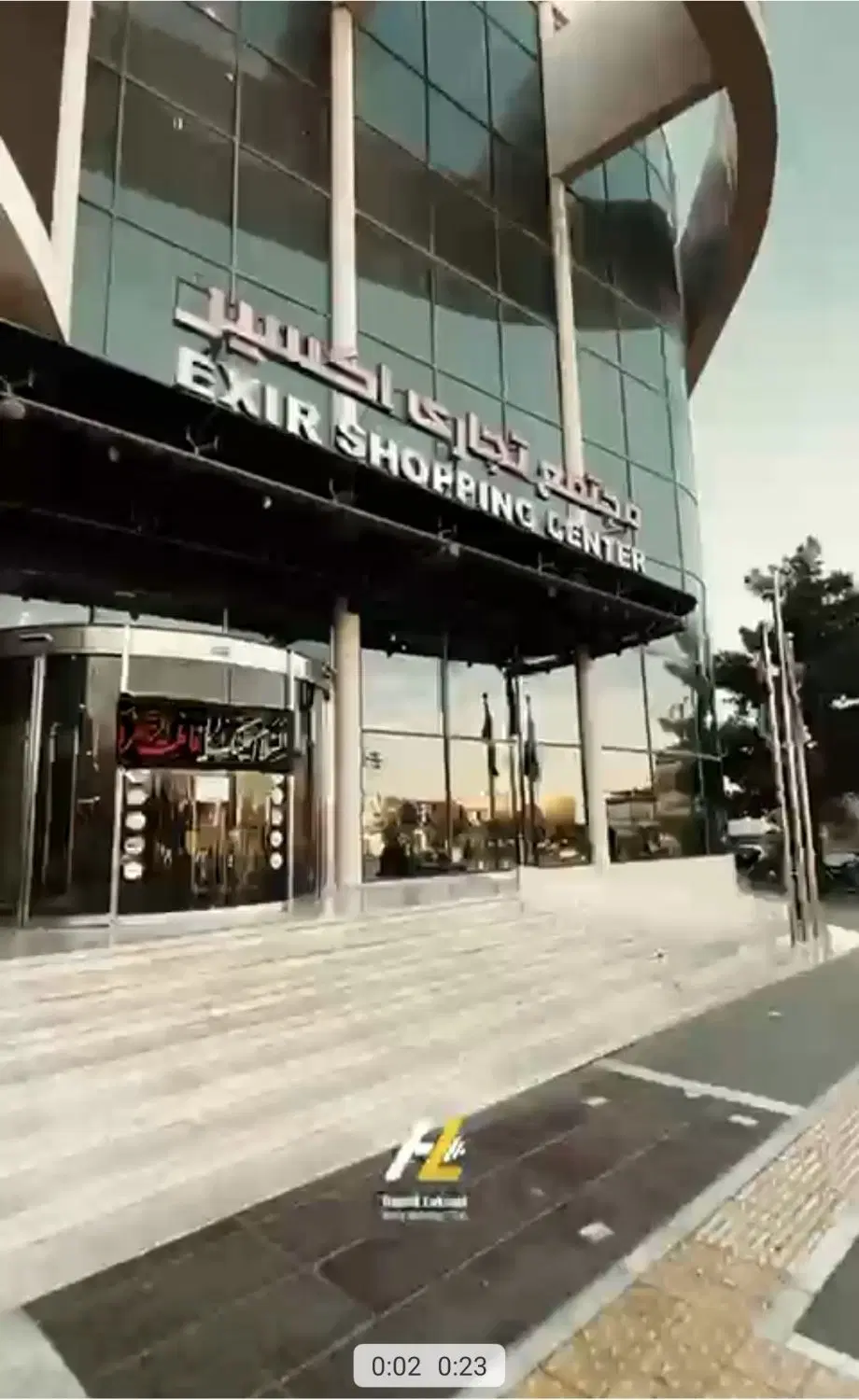 واحد تجاری در طبقه دوم مجتمع اکسیر