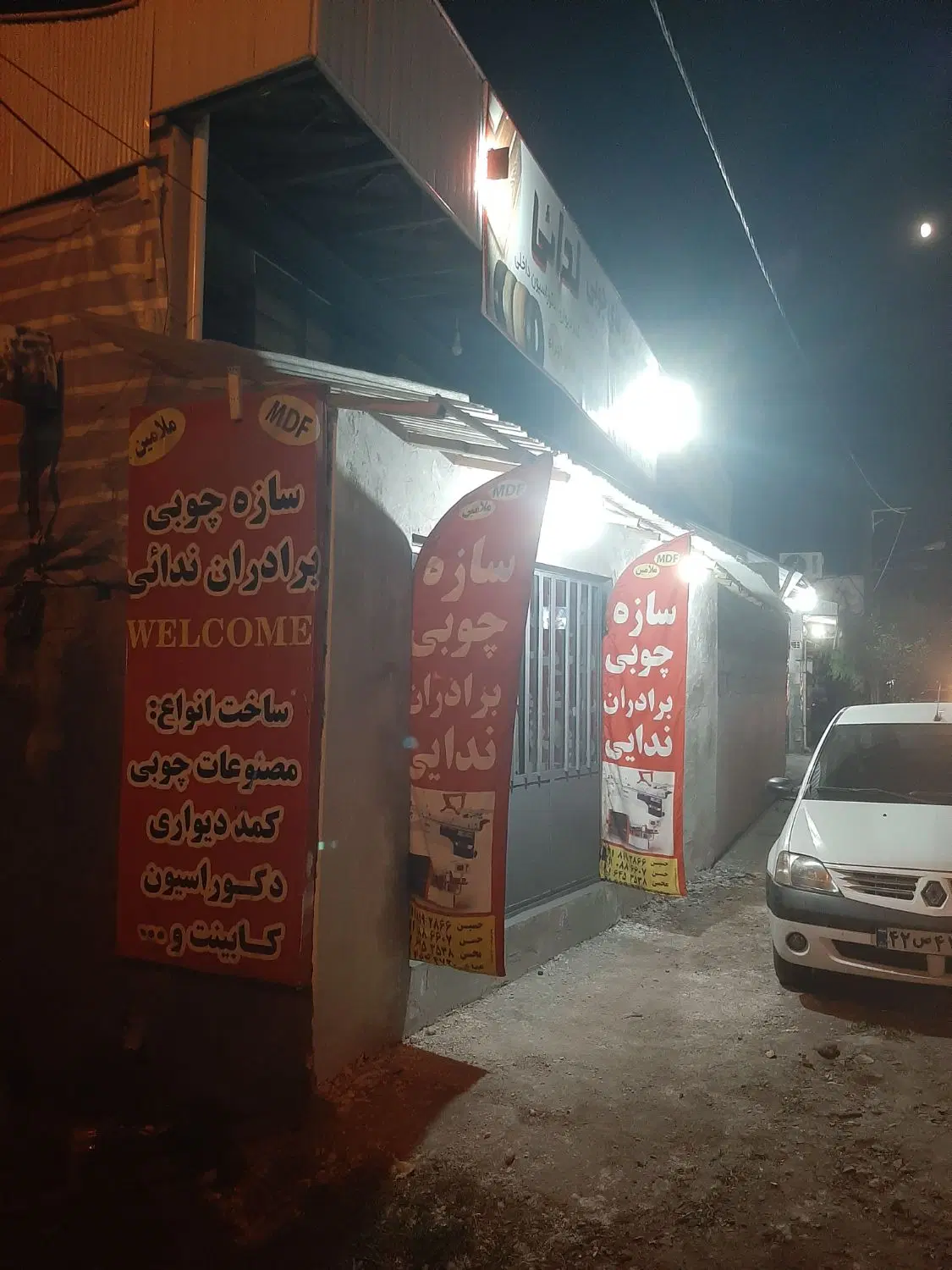 اجاره کارگاه ۲۰۰ متری،برق ۳فاز، جاده پیربازار