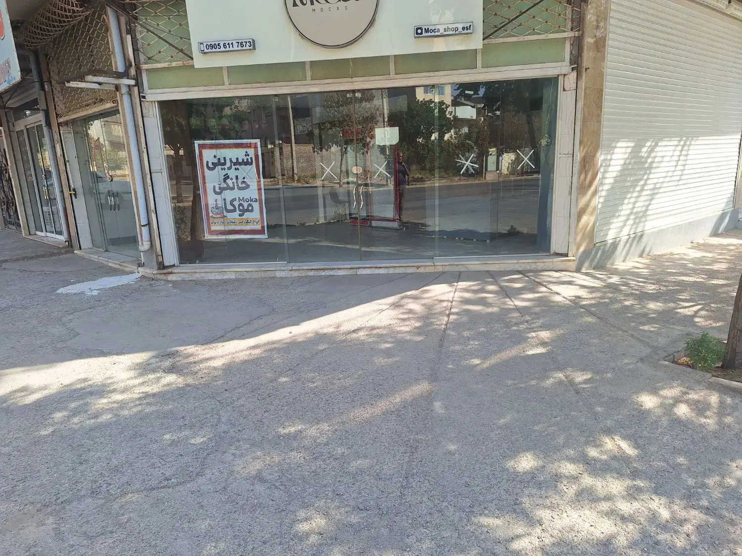 اجاره مغازه دونبش