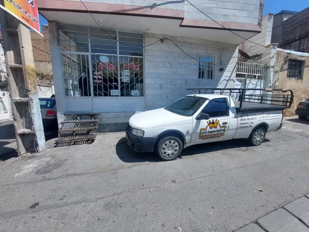 خانه ویلایی حصارک