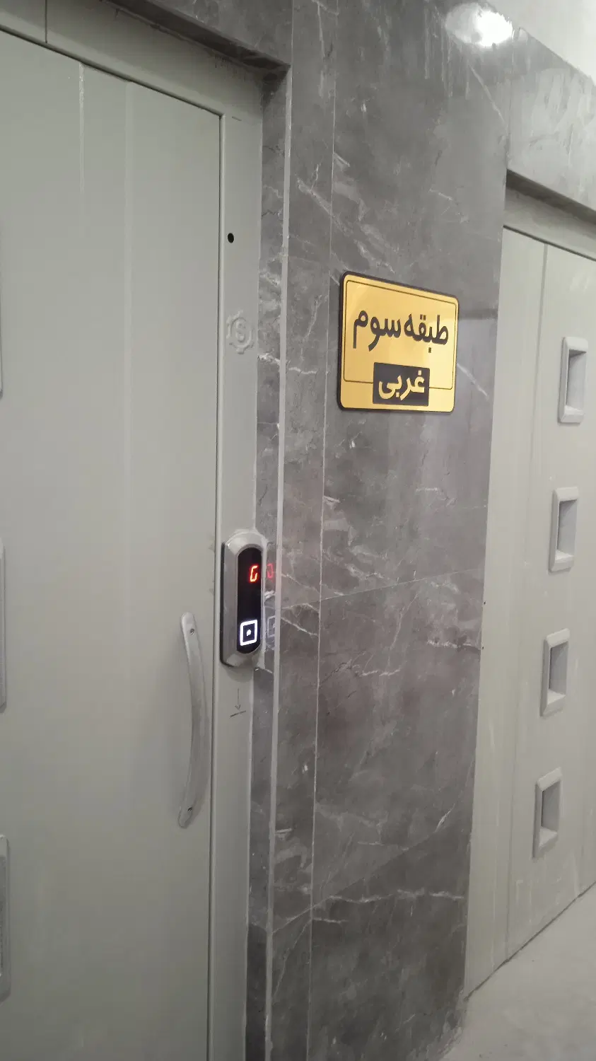 فروش آپارتمان دوخوابه استاد پوینده تبریز