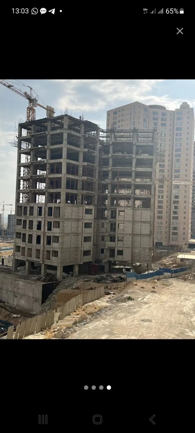 پیش فروش چیتگر